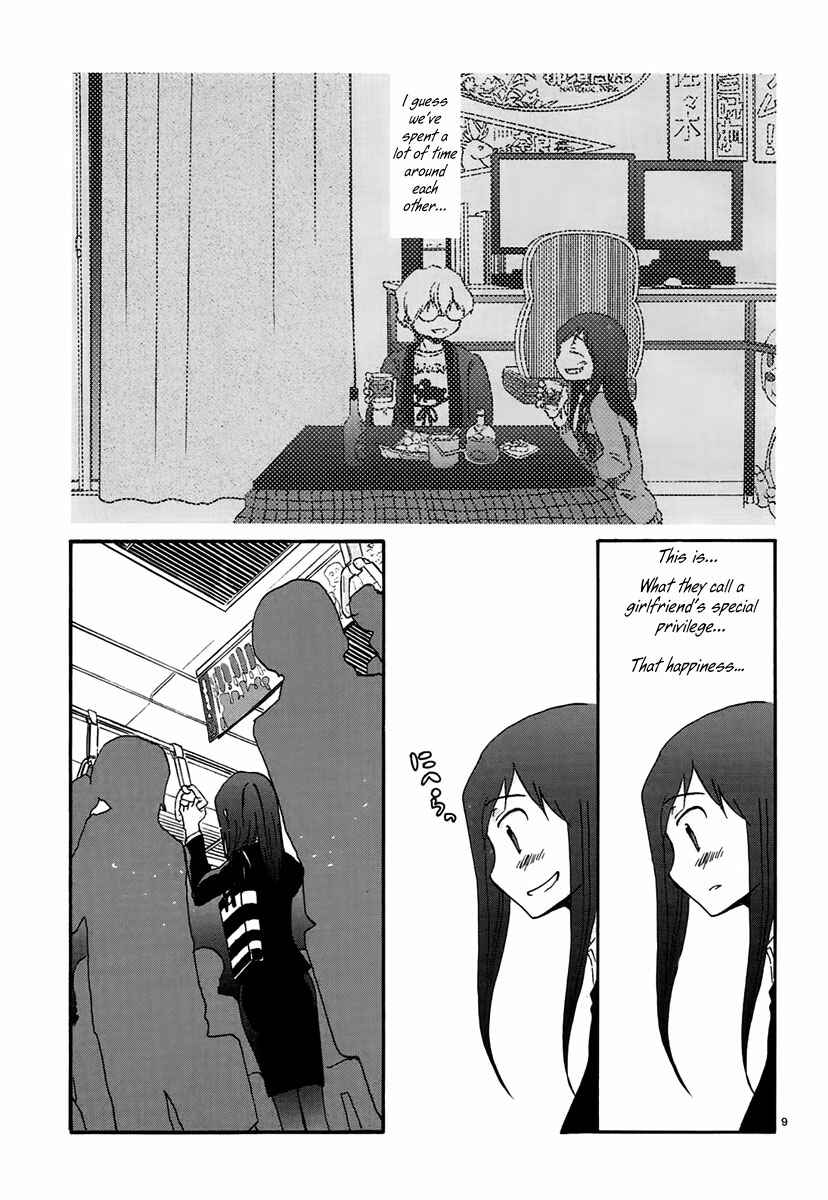 Page 12 Chapter 13 Bonnouji