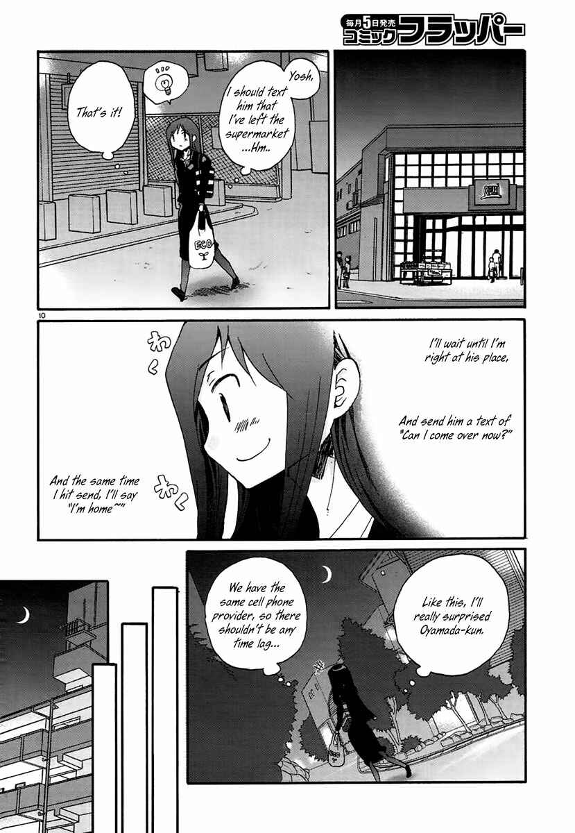 Page 13 Chapter 13 Bonnouji