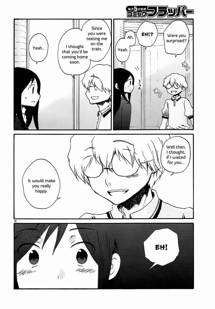 Page 15 Chapter 13 Bonnouji