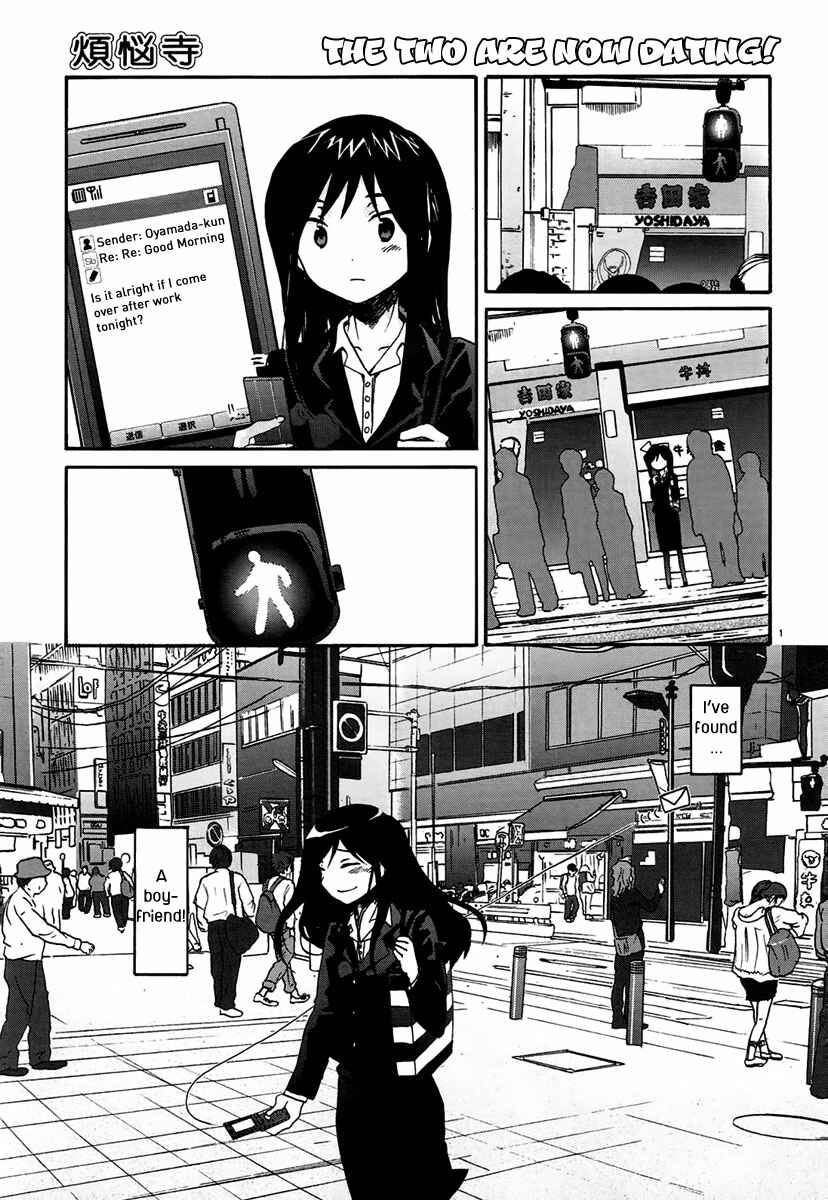 Page 4 Chapter 13 Bonnouji