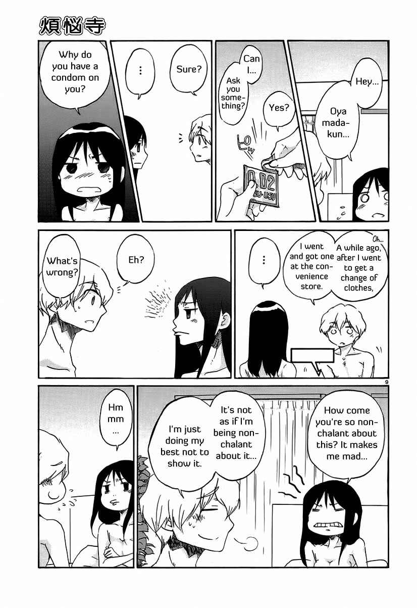 Page 11 Chapter 22 Bonnouji