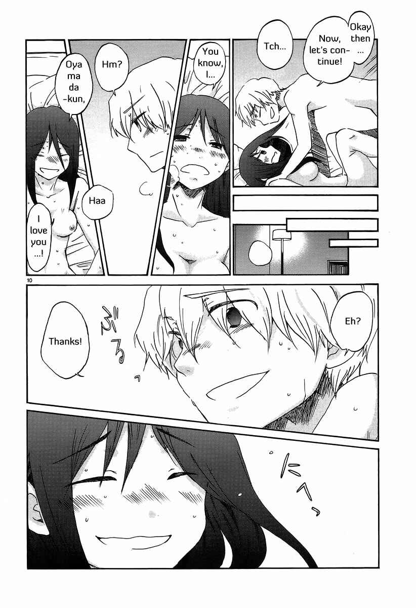 Page 12 Chapter 22 Bonnouji