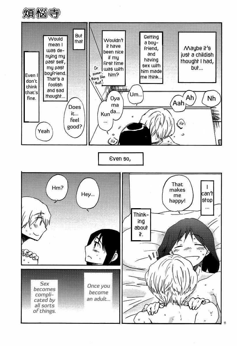 Page 13 Chapter 22 Bonnouji