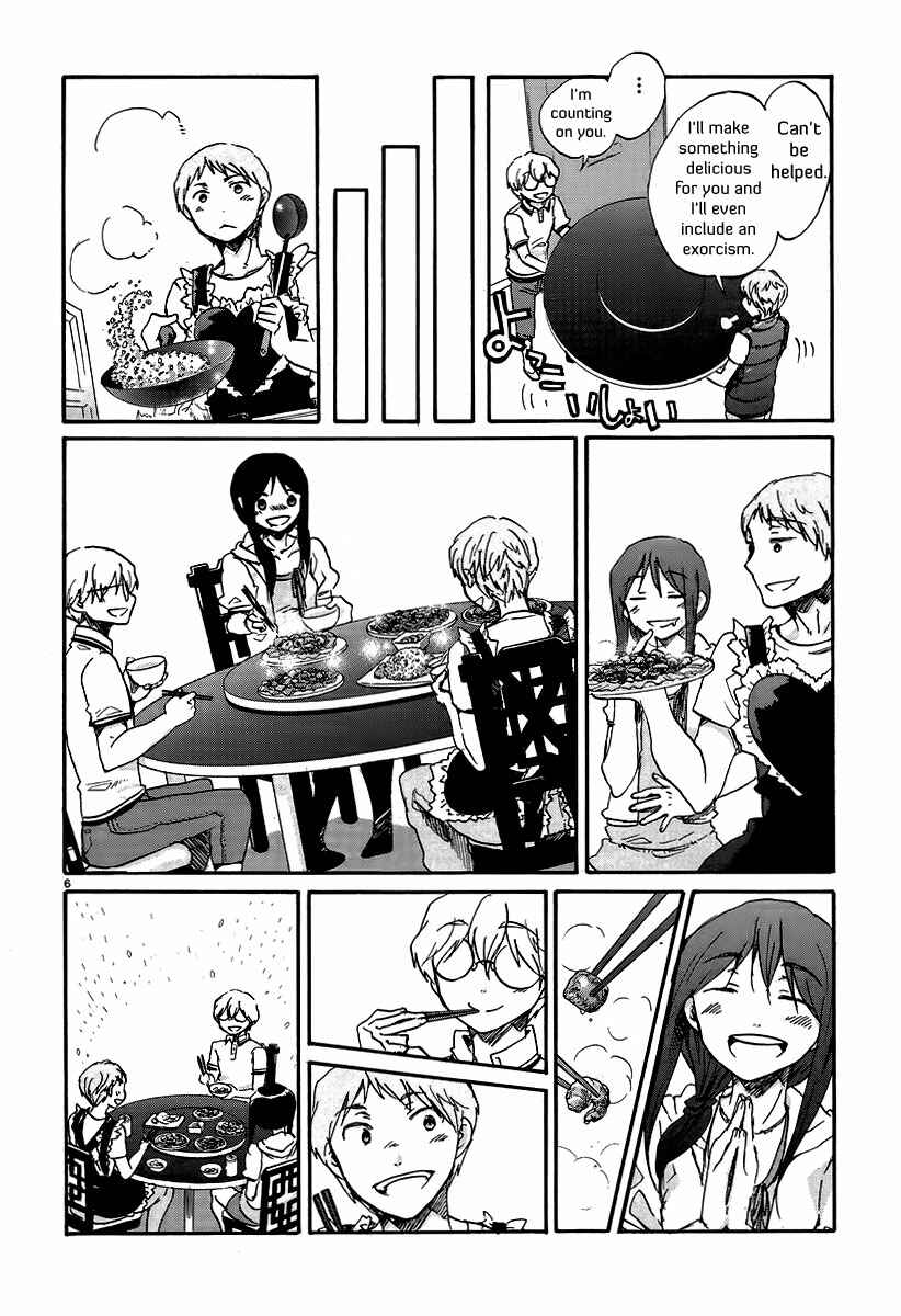 Page 7 Chapter 20 Bonnouji
