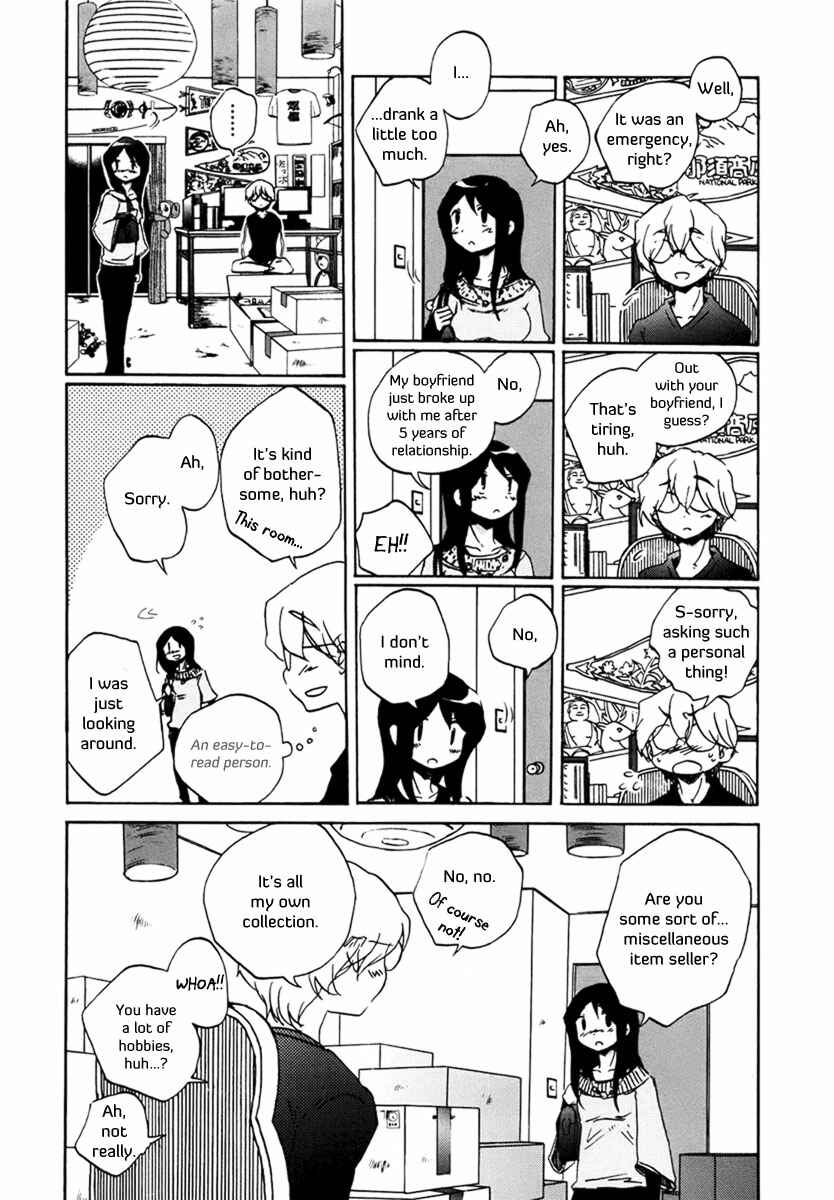 Page 12 Chapter 1 Bonnouji