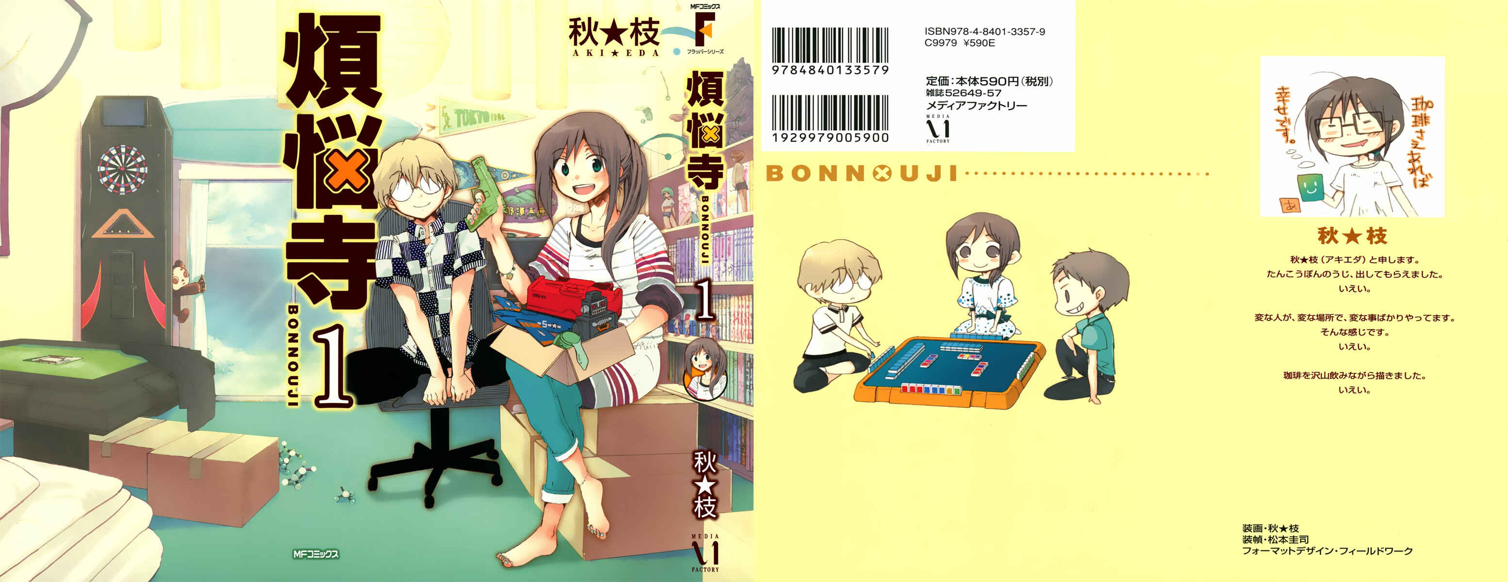 Page 2 Chapter 1 Bonnouji