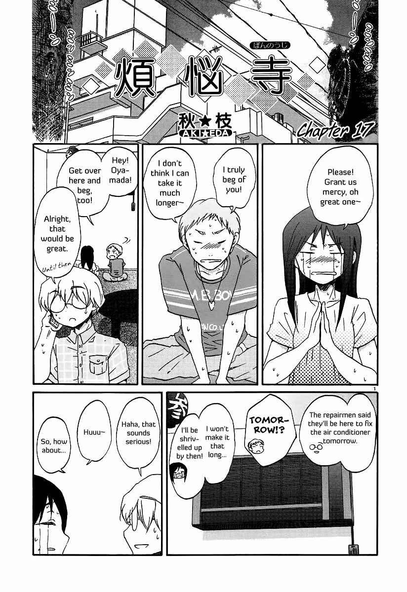Page 2 Chapter 17 Bonnouji
