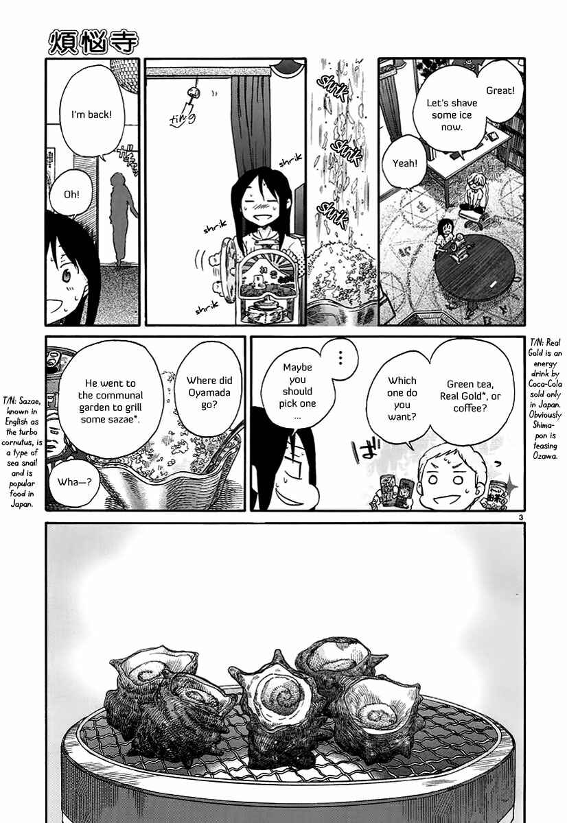Page 4 Chapter 17 Bonnouji