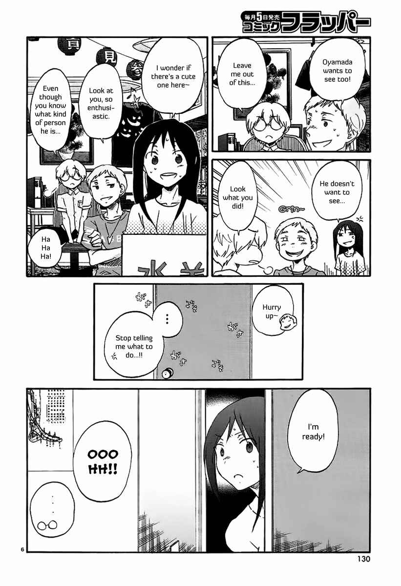 Page 7 Chapter 17 Bonnouji