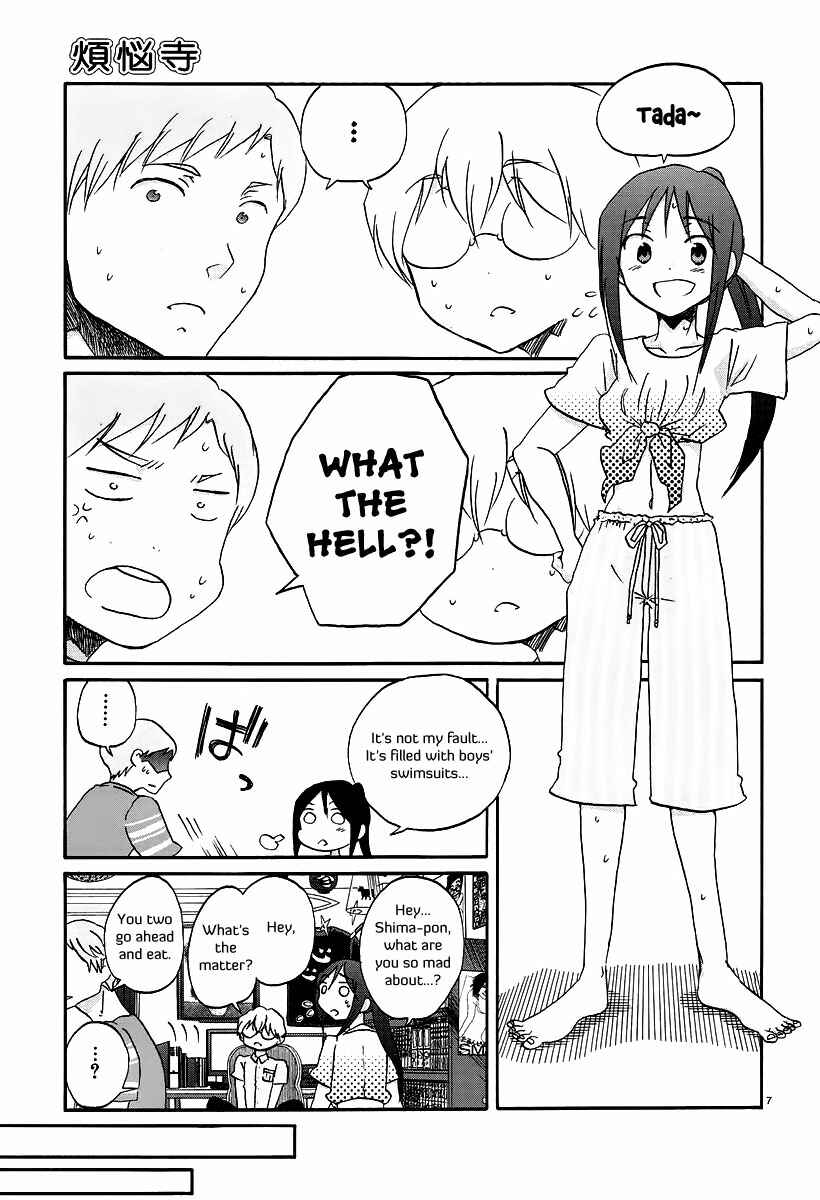 Page 8 Chapter 17 Bonnouji