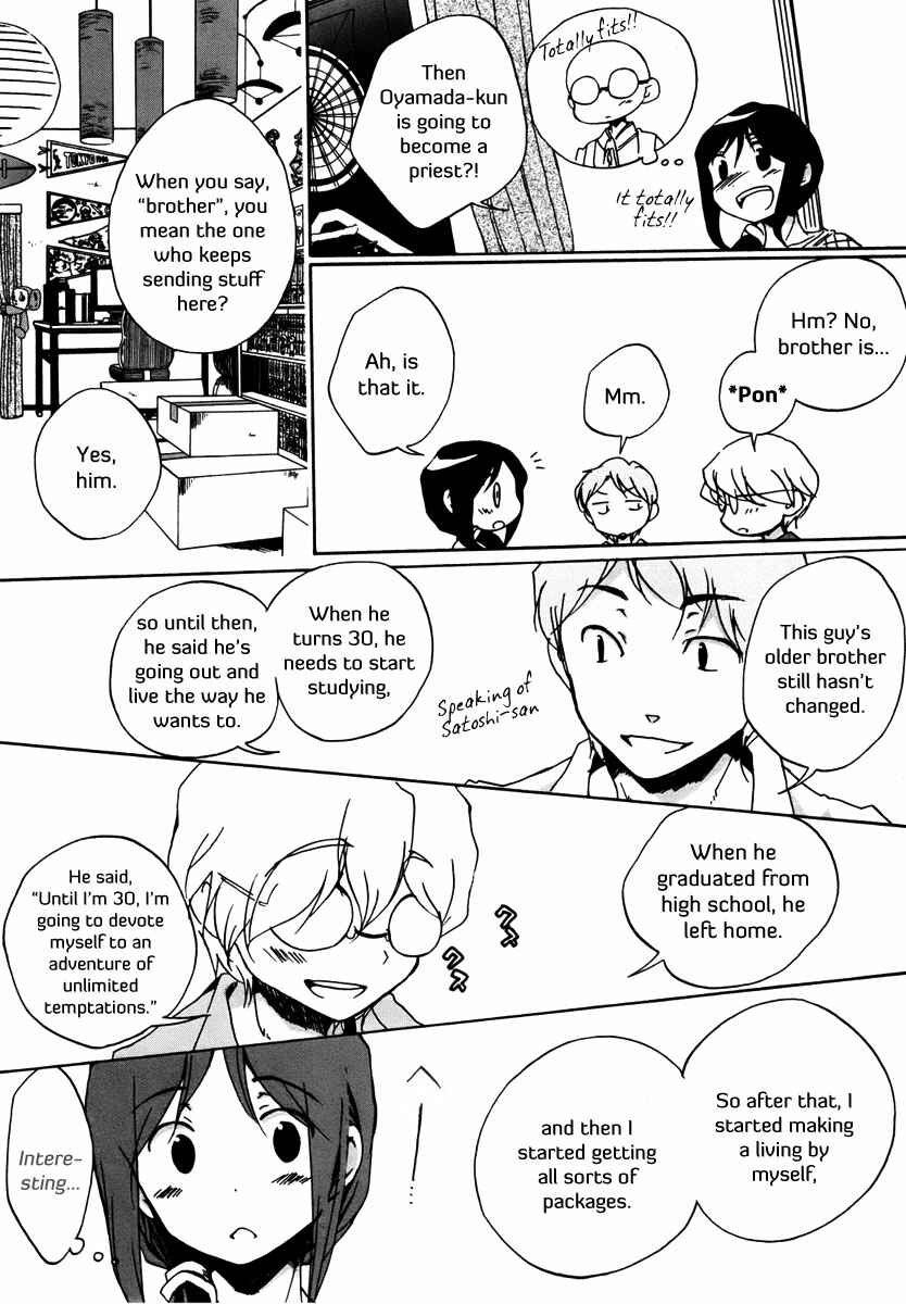 Page 15 Chapter 2 Bonnouji