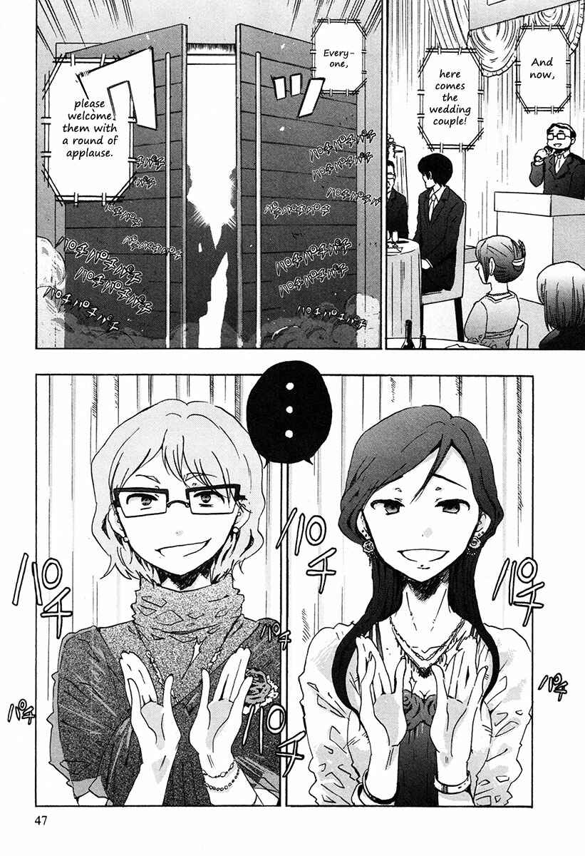 Page 3 Chapter 28 Bonnouji
