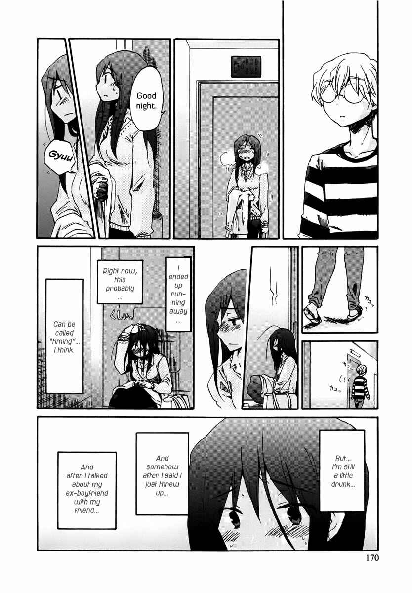 Page 12 Chapter 11 Bonnouji