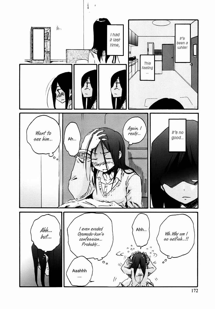 Page 14 Chapter 11 Bonnouji