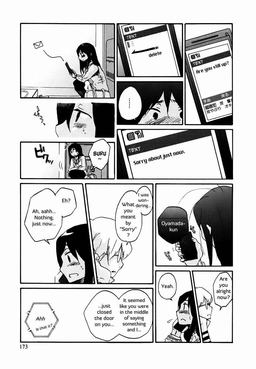 Page 15 Chapter 11 Bonnouji