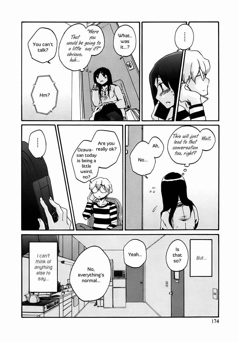 Page 16 Chapter 11 Bonnouji