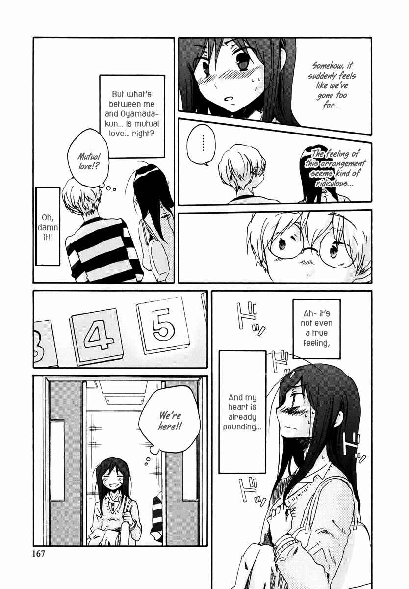 Page 9 Chapter 11 Bonnouji