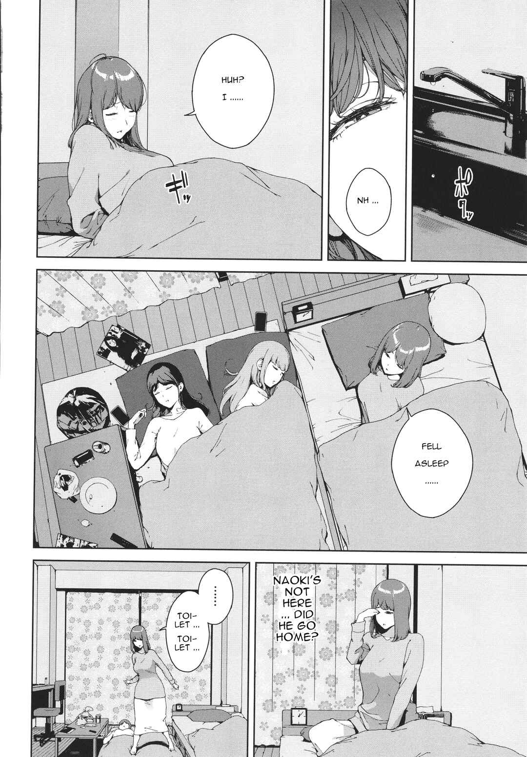 Page 2 Chapter 3 Etsuran Kinshi