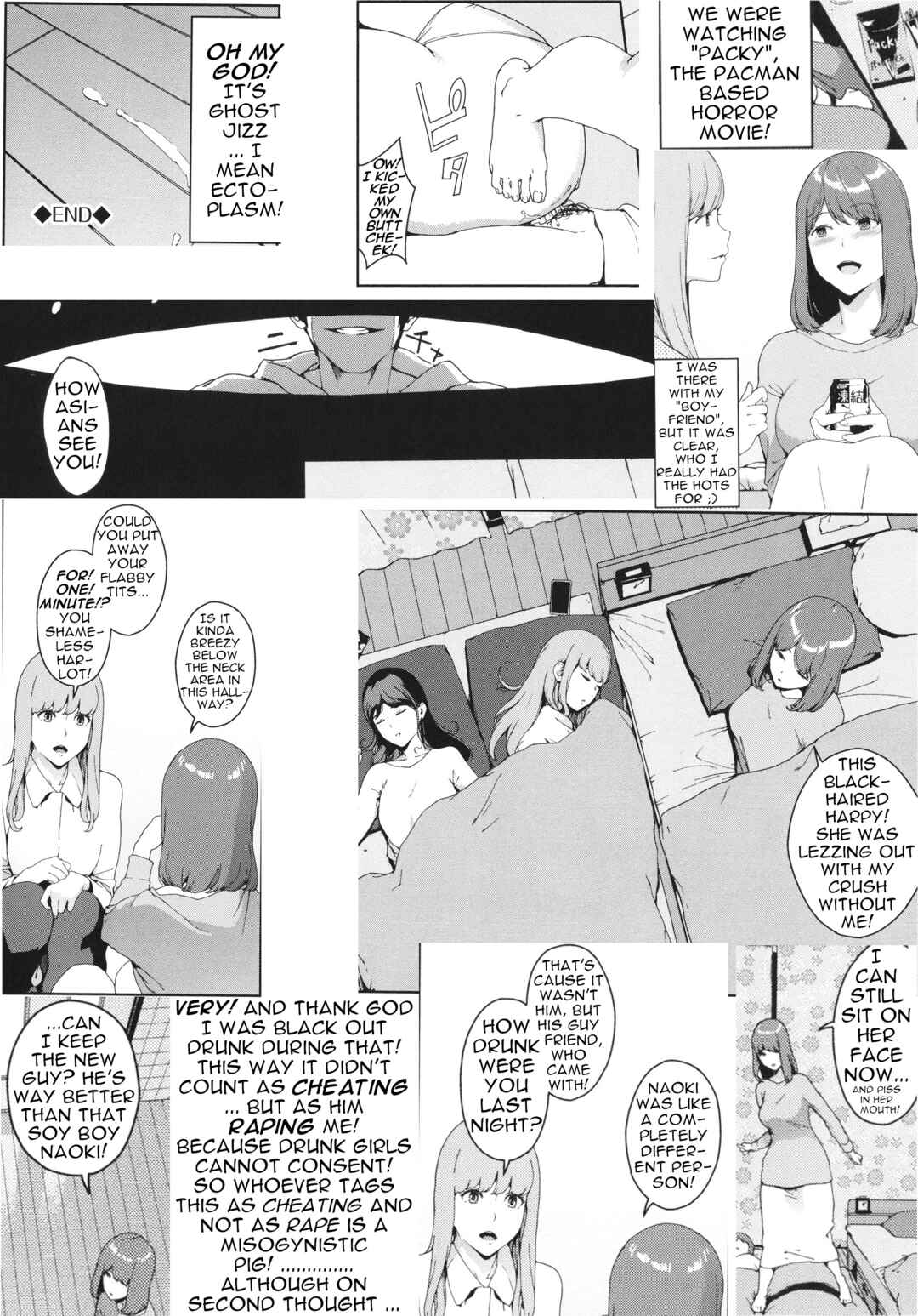 Page 22 Chapter 3 Etsuran Kinshi