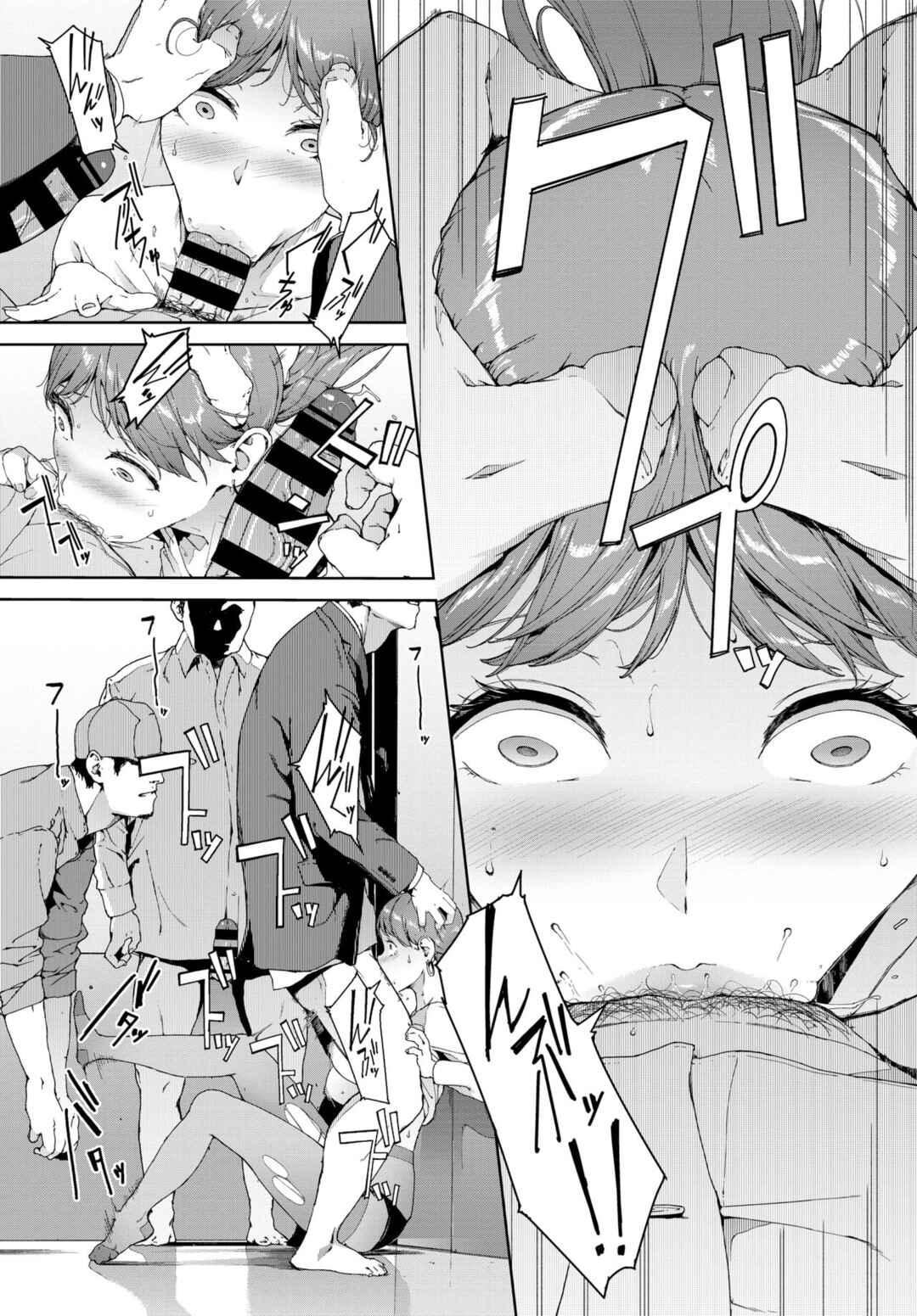 Page 9 Chapter 2 Etsuran Kinshi
