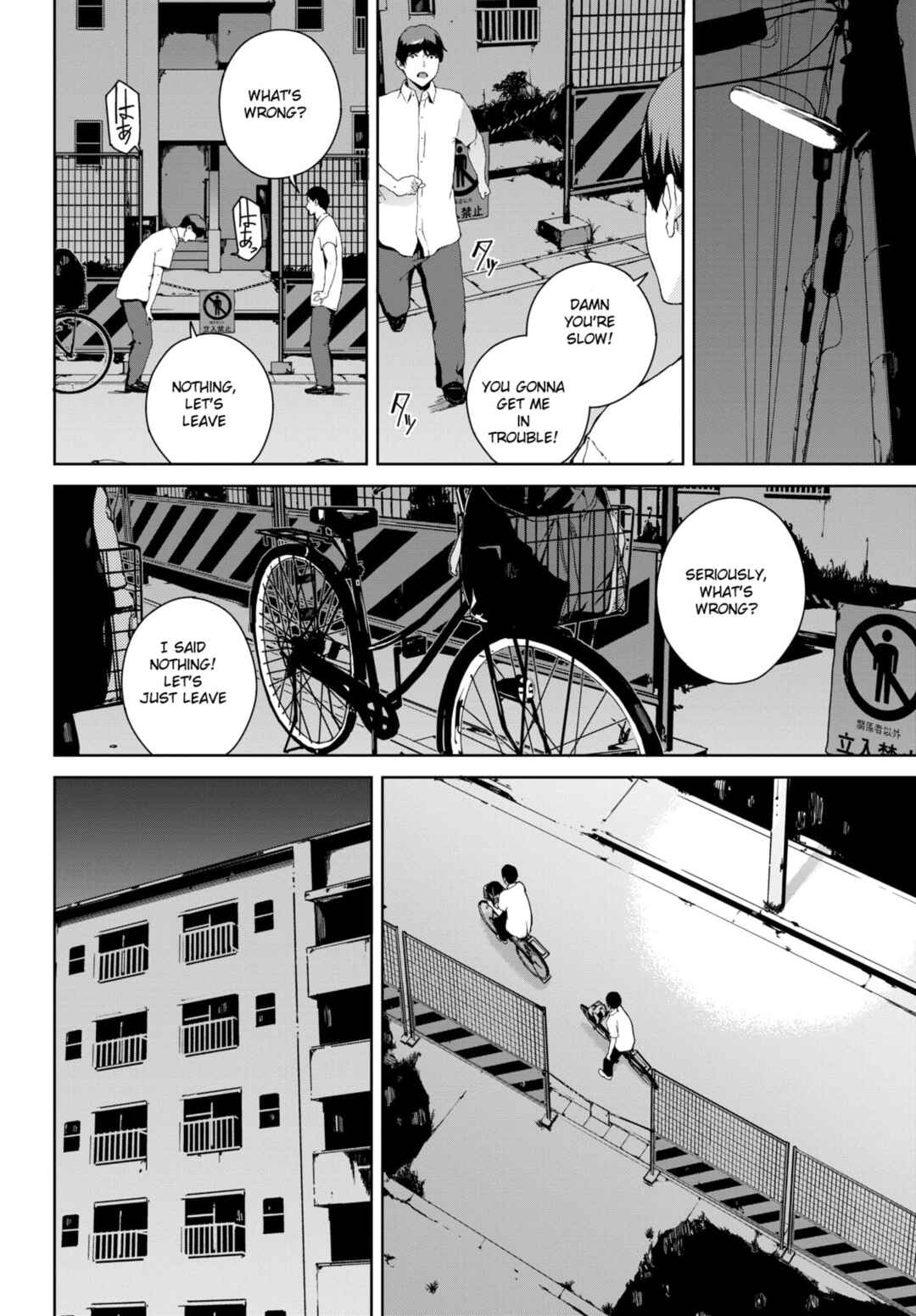 Page 6 Chapter 5 Etsuran Kinshi
