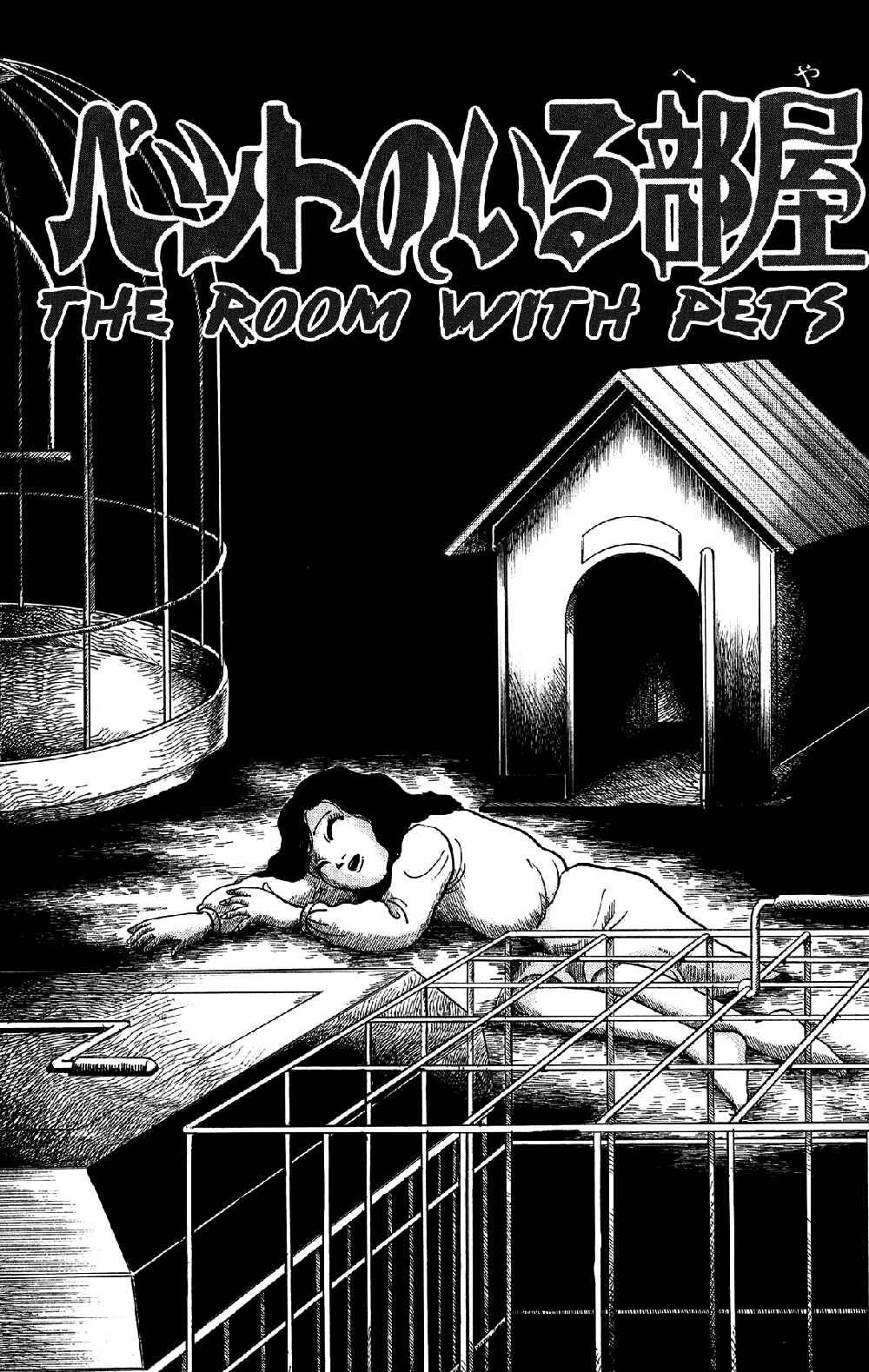 Page 1 Chapter 3 Laughing Flesh Face