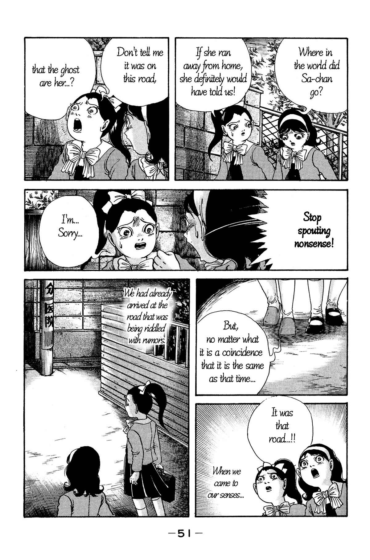 Page 16 Chapter 2 Laughing Flesh Face