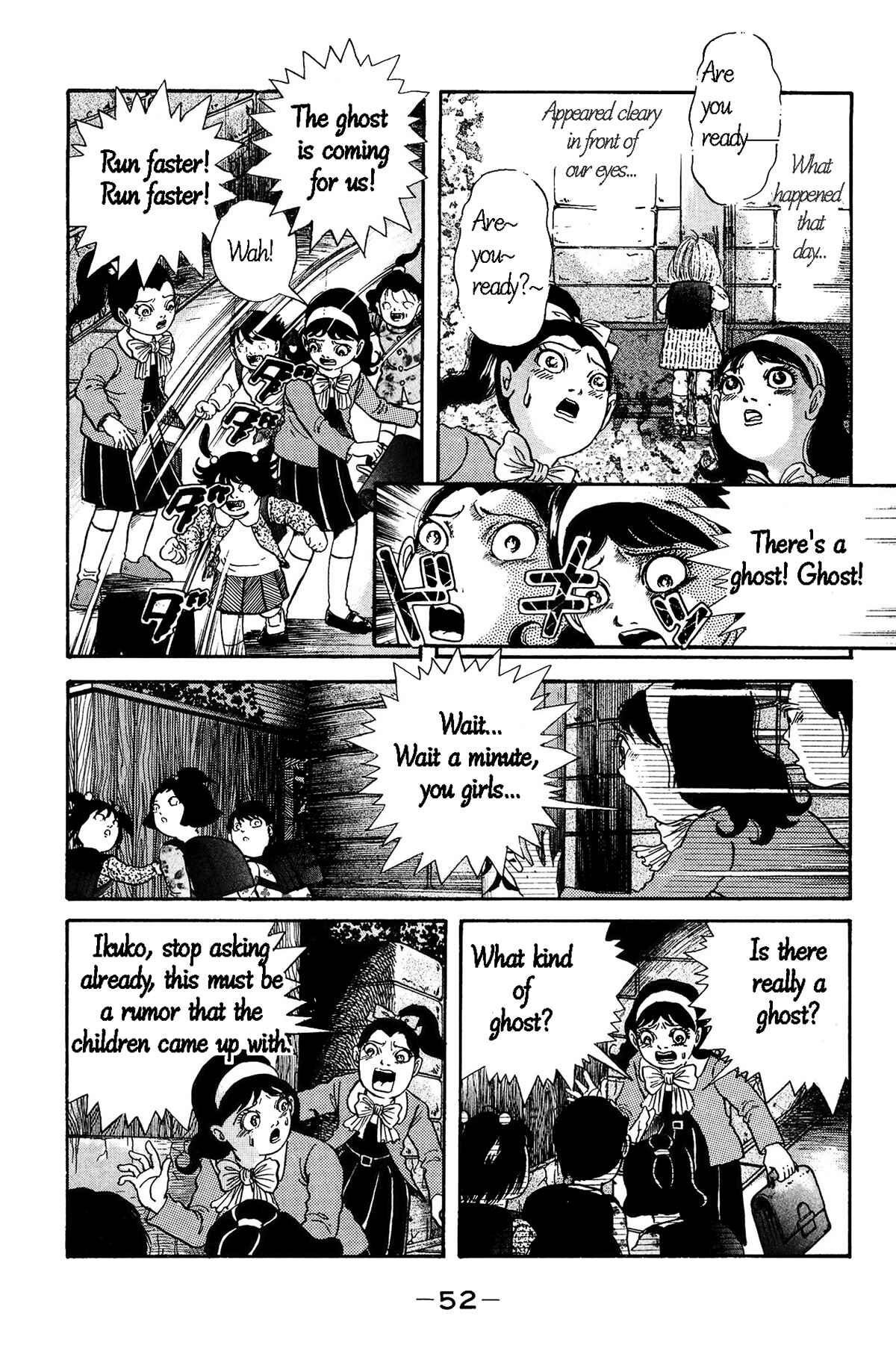Page 17 Chapter 2 Laughing Flesh Face