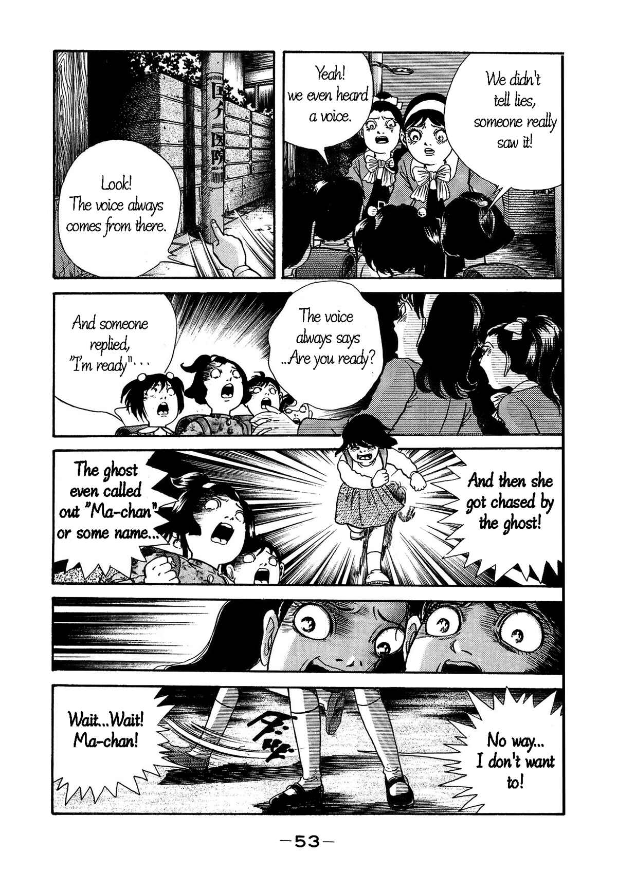 Page 18 Chapter 2 Laughing Flesh Face