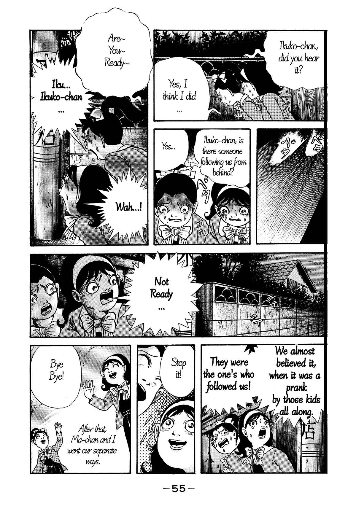 Page 20 Chapter 2 Laughing Flesh Face