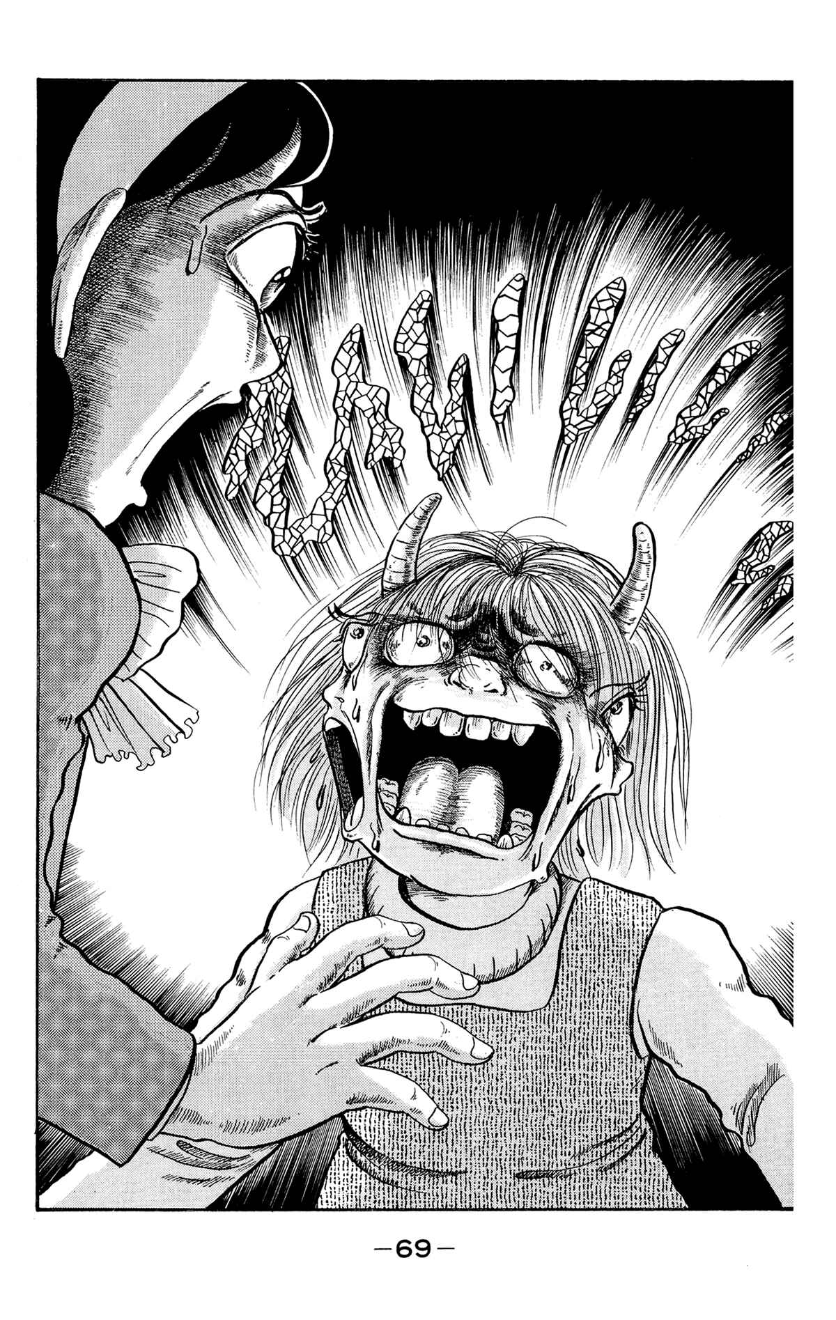 Page 34 Chapter 2 Laughing Flesh Face