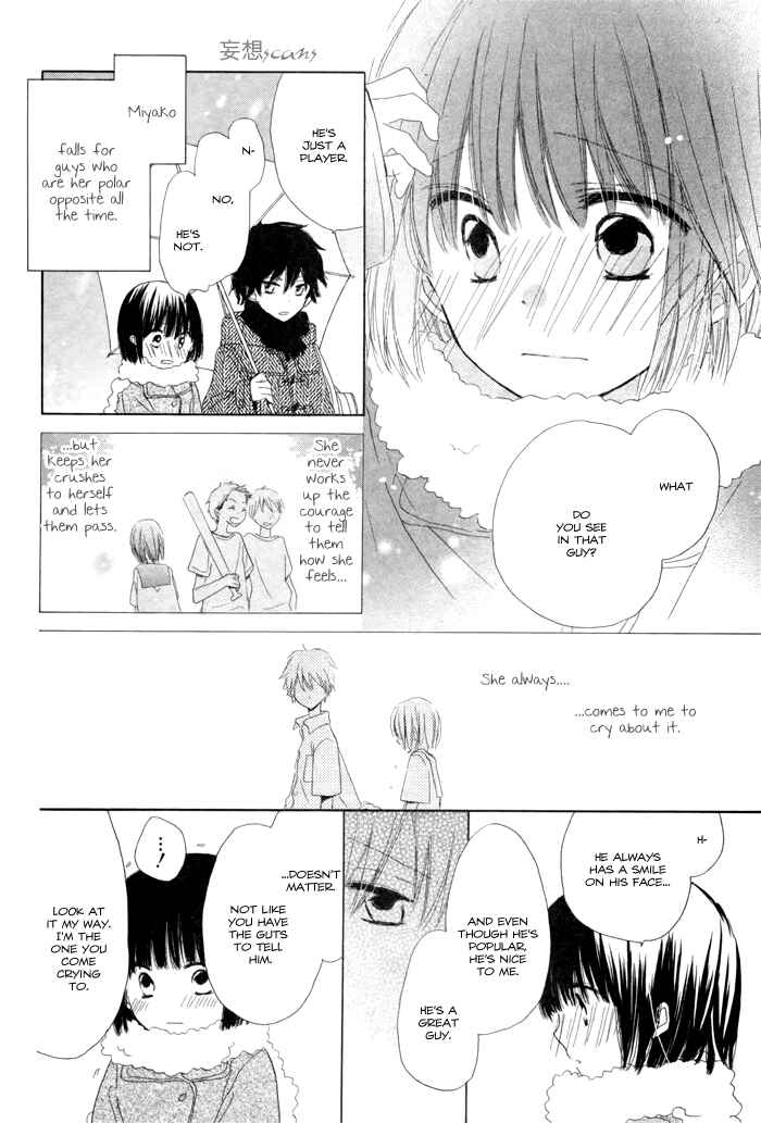 Page 12 Chapter Unknown_17e6 Wasureyuki