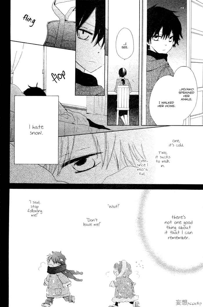 Page 14 Chapter Unknown_17e6 Wasureyuki