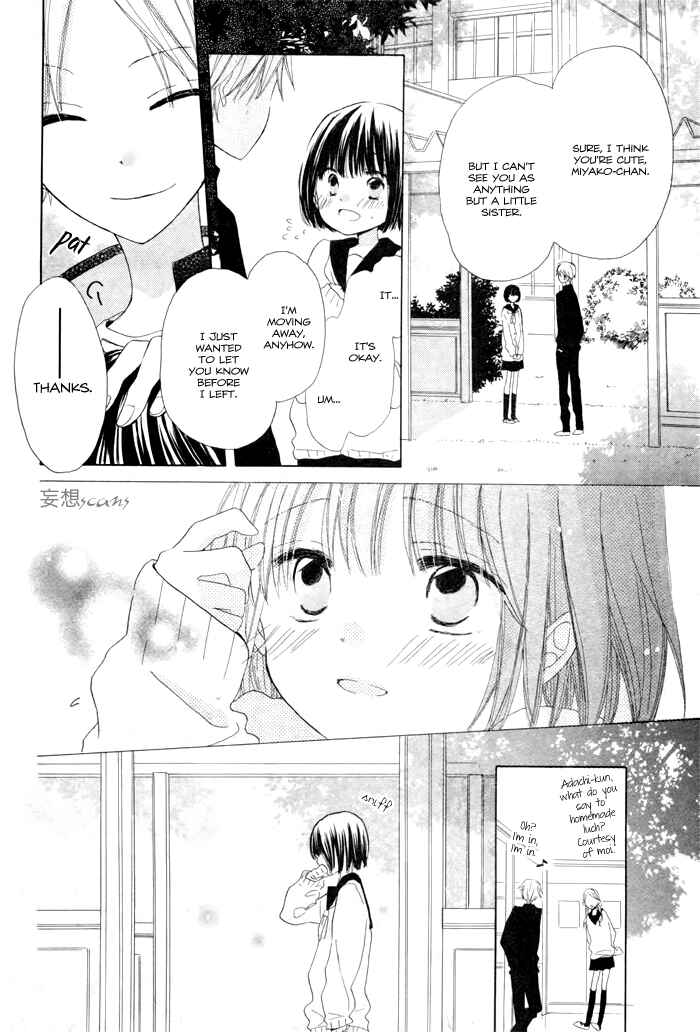 Page 16 Chapter Unknown_17e6 Wasureyuki