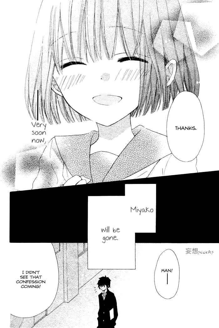 Page 18 Chapter Unknown_17e6 Wasureyuki