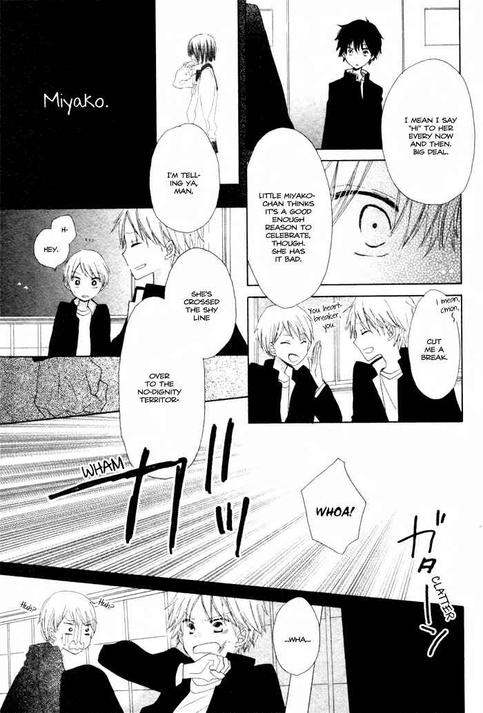 Page 19 Chapter Unknown_17e6 Wasureyuki