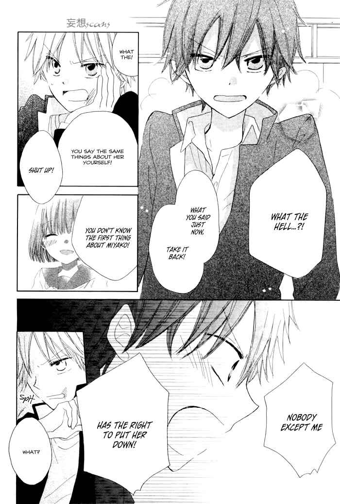 Page 20 Chapter Unknown_17e6 Wasureyuki