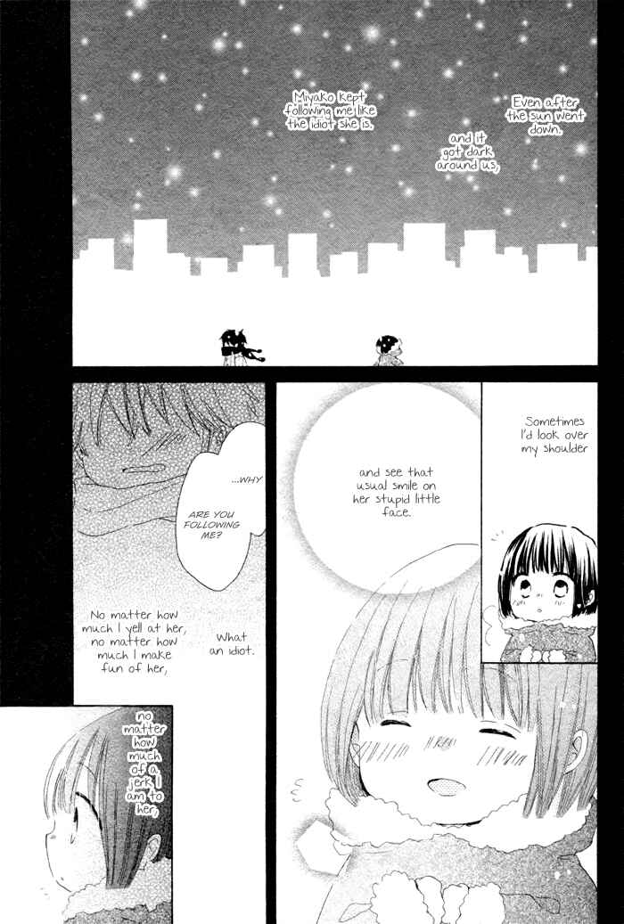Page 23 Chapter Unknown_17e6 Wasureyuki