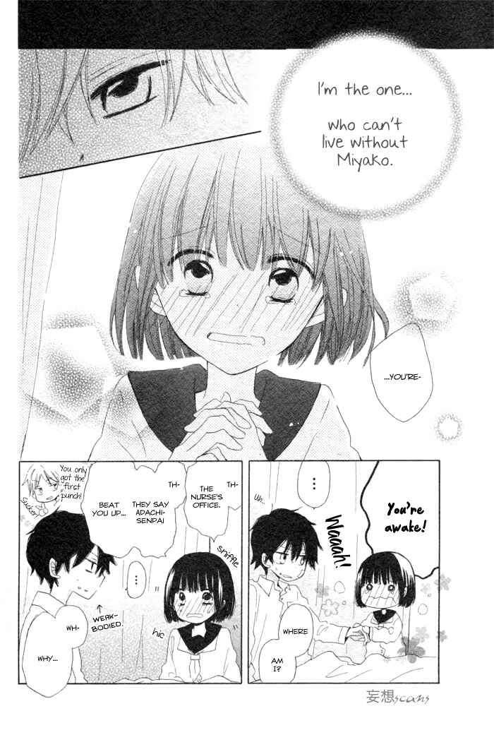 Page 25 Chapter Unknown_17e6 Wasureyuki