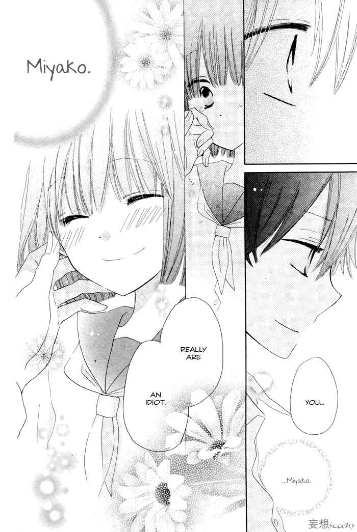Page 27 Chapter Unknown_17e6 Wasureyuki