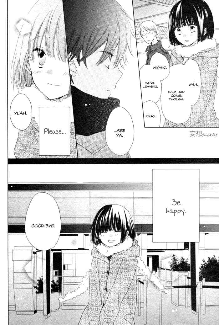Page 29 Chapter Unknown_17e6 Wasureyuki