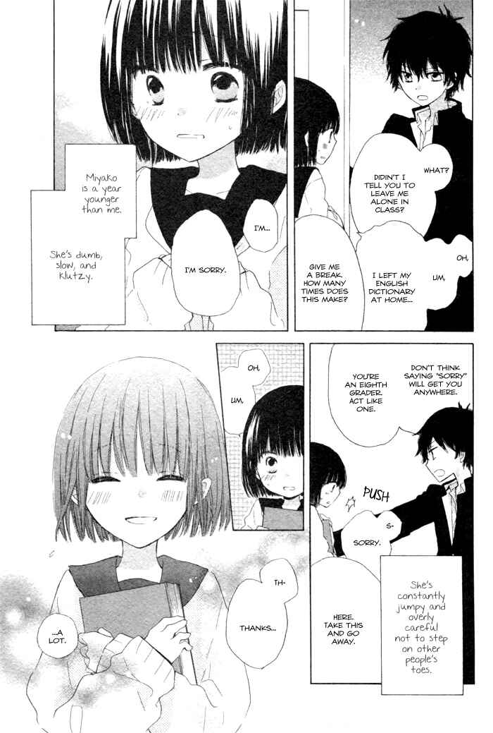Page 3 Chapter Unknown_17e6 Wasureyuki