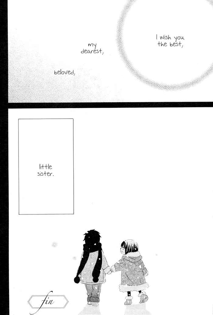Page 31 Chapter Unknown_17e6 Wasureyuki