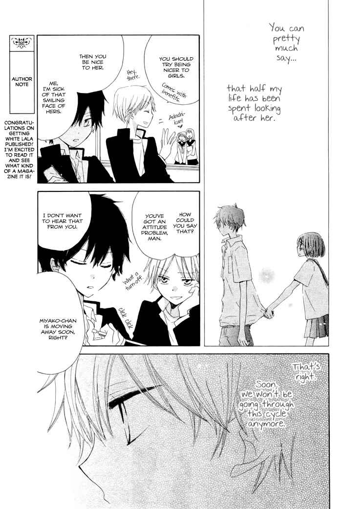 Page 5 Chapter Unknown_17e6 Wasureyuki