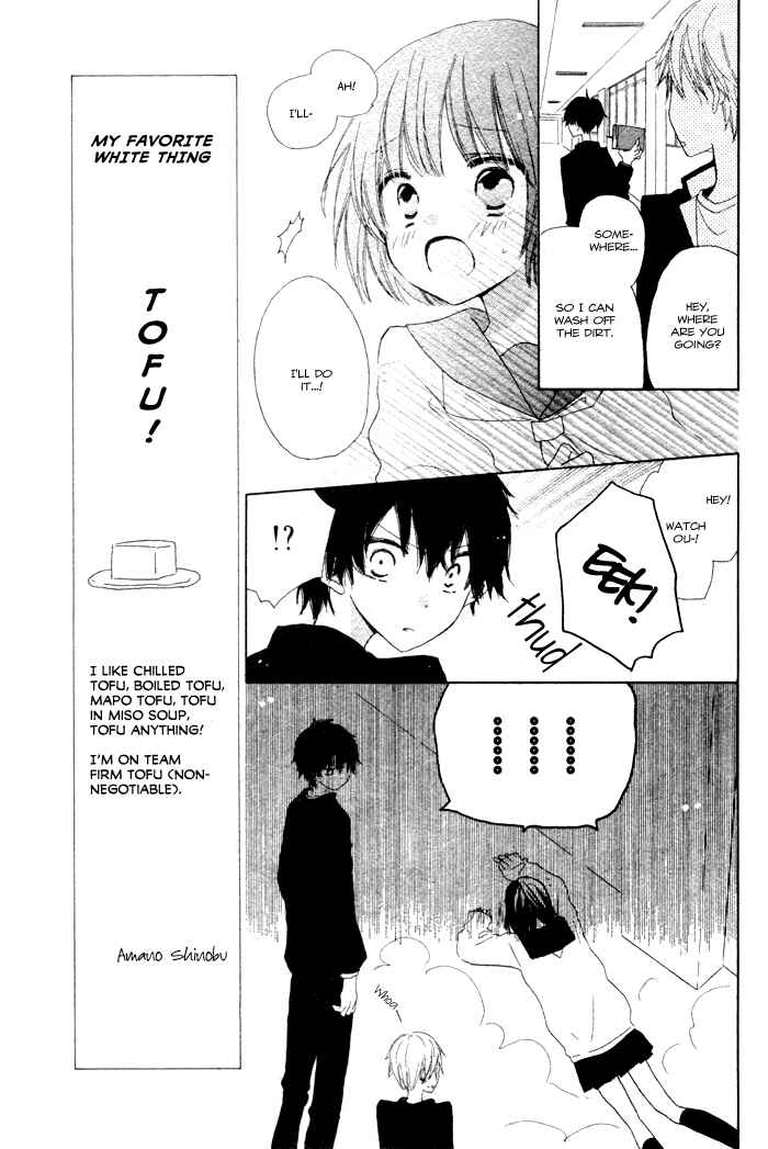 Page 7 Chapter Unknown_17e6 Wasureyuki