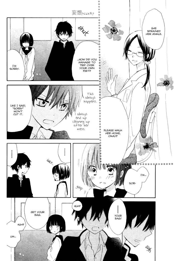 Page 8 Chapter Unknown_17e6 Wasureyuki