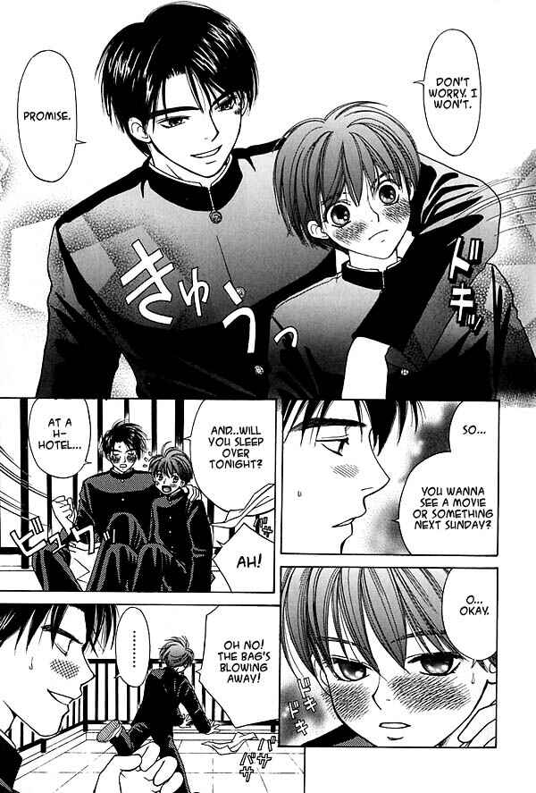 Page 12 Chapter 2 Ouji-sama no Kiss