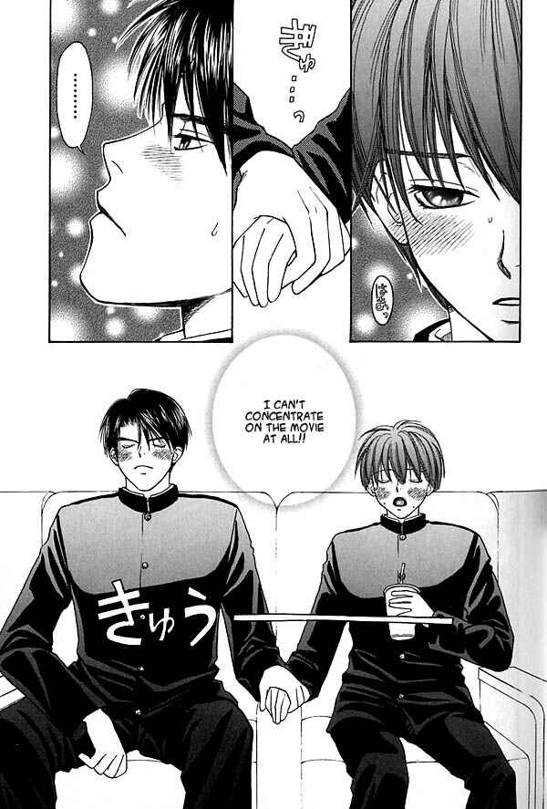 Page 14 Chapter 2 Ouji-sama no Kiss