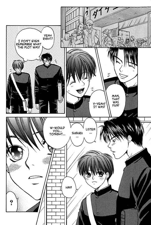 Page 15 Chapter 2 Ouji-sama no Kiss
