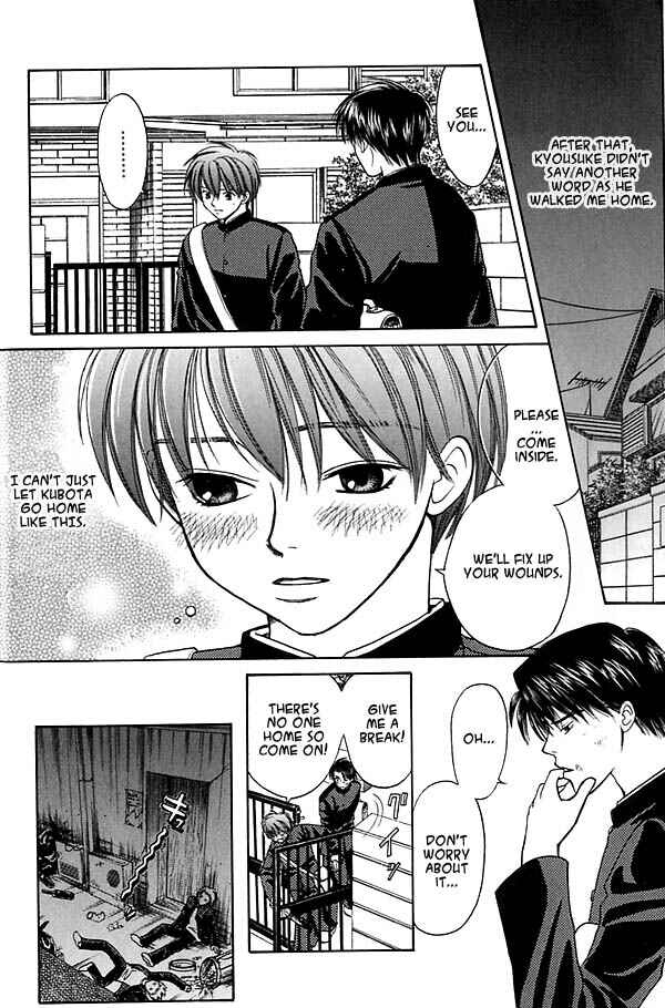 Page 19 Chapter 2 Ouji-sama no Kiss